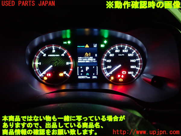 1UPJ-44696170]デリカD：5(CV1W)スピードメーター 中古_m0004.jpg