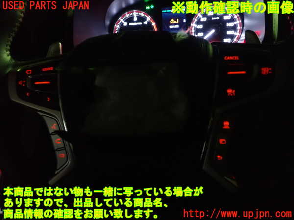 1UPJ-44697855]デリカD：5(CV1W)ステアリングホイール 中古_m0003.jpg