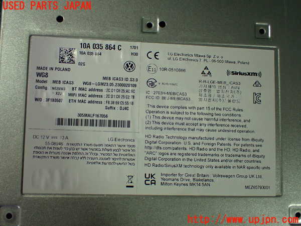2UPJ-44706589]VW・ID.4(E2EBJ)カーナビゲーション 中古_m0004.jpg