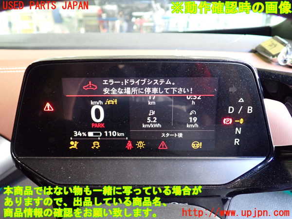 2UPJ-44706170]VW・ID.4(E2EBJ)スピードメーター 中古_m0005.jpg