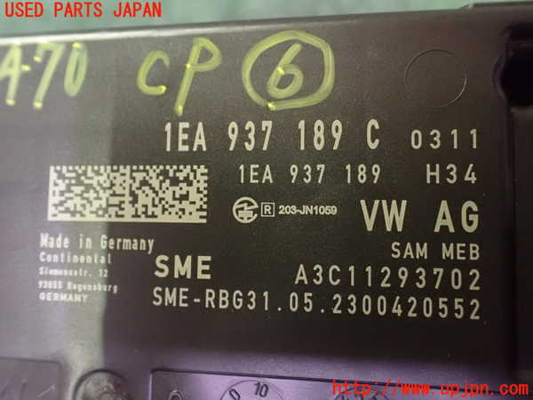 2UPJ-44706151]VW・ID.4(E2EBJ)コンピューター6 中古_m0003.jpg