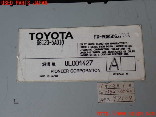 2UPJ-44726495]セルシオ(UCF31)CD&カセットプレイヤー 中古_m0004.jpg