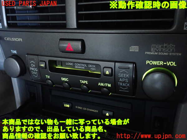 2UPJ-44726495]セルシオ(UCF31)CD&カセットプレイヤー 中古_m0005.jpg
