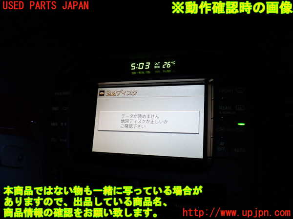 2UPJ-44726629]セルシオ(UCF31)モニター 中古_m0005.jpg