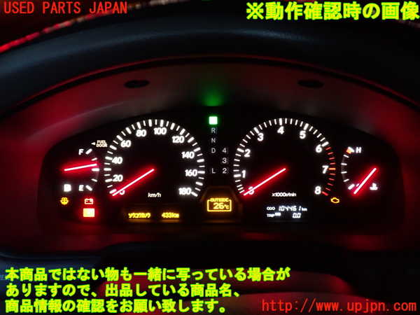 2UPJ-44726170]セルシオ(UCF31)スピードメーター 中古_m0004.jpg