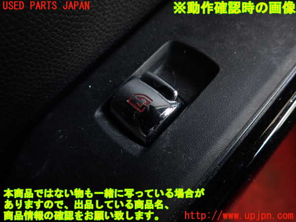 2UPJ-44736245]BMW ミニ(MINI)クーパーS F56(XR20MW)左パワーウィンドウスイッチ 中古_m0003.jpg