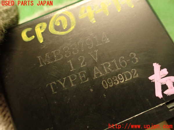 2UPJ-44746152]スタリオン(A187A)コンピューター7 中古 MB337914_m0005.jpg