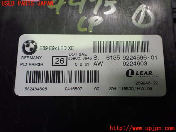 2UPJ-44756146]BMW Z4 E89(LM30)コンピューター1 中古 9224596_m0003.jpg