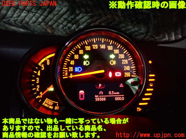 2UPJ-44816170]BMW ミニ(MINI)クーパーSD(XN20)F56 スピードメーター 中古_m0005.jpg