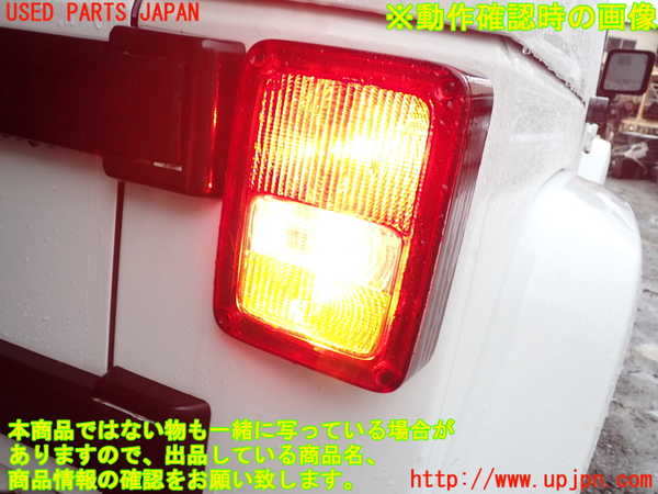 1UPJ-44831530]ジープ・ラングラー アンリミテッド(JK36L)右テールランプ 中古_m0003.jpg