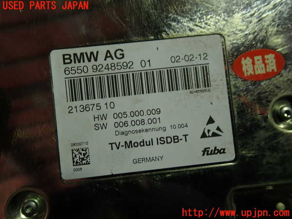 1UPJ-44846660]BMW 640i グランクーペ F06(6A30)TVチューナー 中古_m0003.jpg