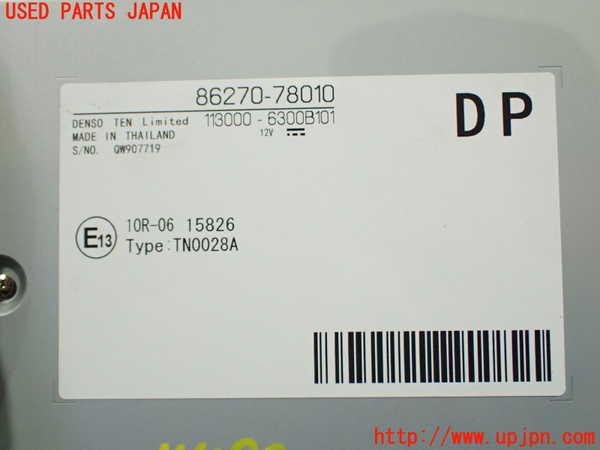 1UPJ-44906490]ヴォクシーハイブリッド(ノアハイブリッド)(ZWR90W)DVDプレイヤー 中古_m0003.jpg