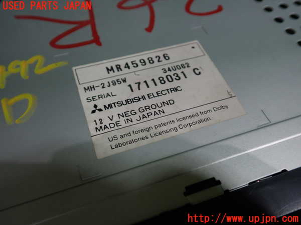 1UPJ-44926485]ギャラン(EC5A)MDプレーヤー 中古_m0004.jpg