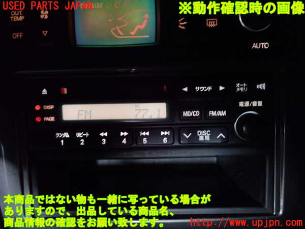 1UPJ-44926485]ギャラン(EC5A)MDプレーヤー 中古_m0005.jpg