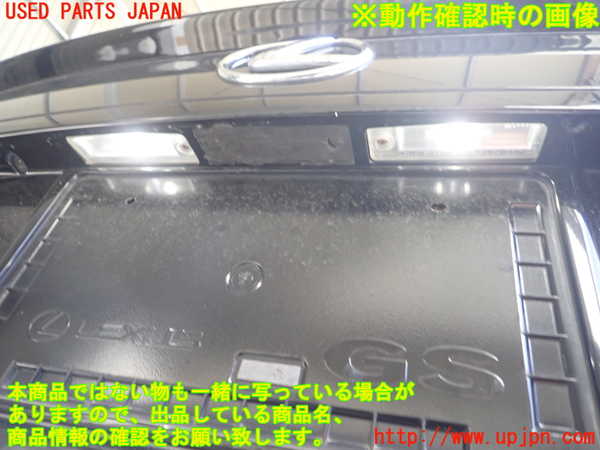 1UPJ-44941500]レクサス・GS350(GRS191)トランク 中古_m0003.jpg