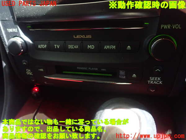 1UPJ-44946500]レクサス・GS350(GRS191)CD&MDプレイヤー 中古_m0003.jpg