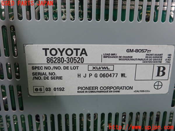 1UPJ-44946525]レクサス・GS350(GRS191)アンプ 中古_m0002.jpg