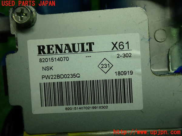 1UPJ-44954260]ルノー・カングー(KWH5F1)ステアリングシャフト 中古_m0004.jpg