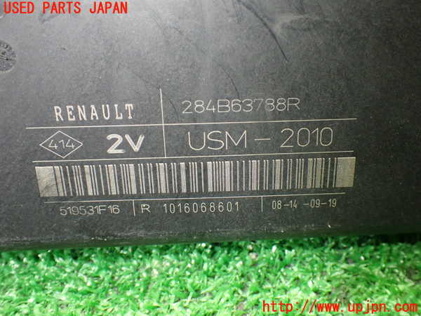 1UPJ-44956741]ルノー・カングー(KWH5F1)ヒューズボックス1 中古 (エンジンルーム 助手席側)_m0003.jpg