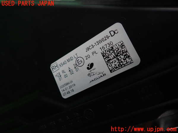1UPJ-44971130]ジャガー・Eペイス(DF2XA)右ヘッドライト LED 中古_m0004.jpg