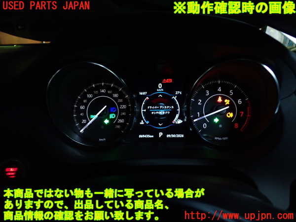 1UPJ-44976170]ジャガー・Eペイス(DF2XA)スピードメーター 中古_m0005.jpg