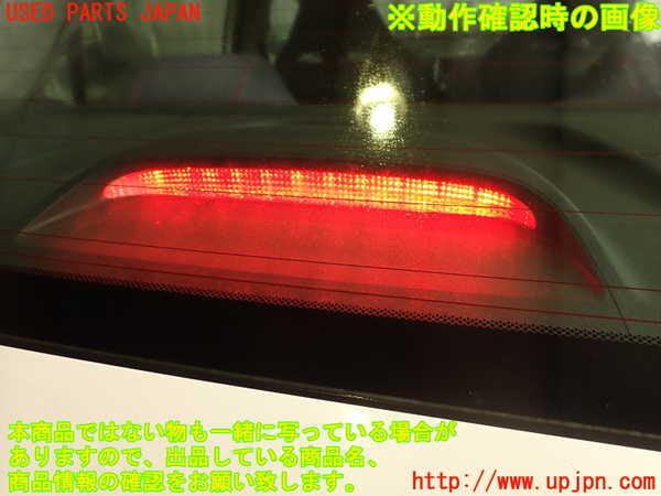2UPJ-44997761]シビック タイプR 後期(FD2)トノカバー1 中古_m0005.jpg