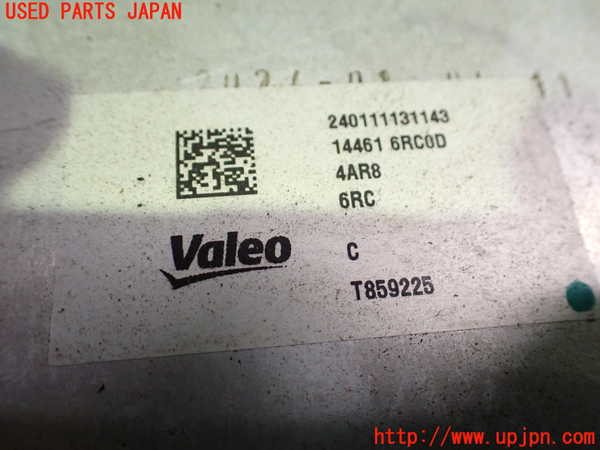 2UPJ-45002451]エクストレイル(SNT33)インタークーラー1 中古_m0003.jpg
