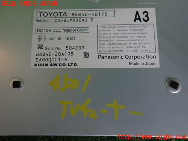 2UPJ-45016660]レクサス・ES300h(AXZH11)TVチューナー 中古_m0003.jpg
