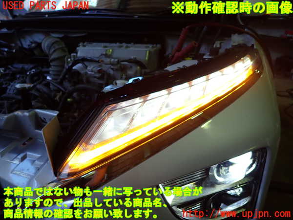 2UPJ-45021162]エクリプスクロス PHEV(GL3W)左ウィンカーレンズ ジャンク_m0005.jpg