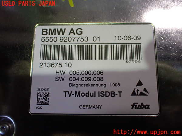 2UPJ-45036660]BMW Z4(LM30)TVチューナー 中古 (E89)_m0003.jpg