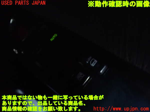 2UPJ-45056240]ハイエースバン200系(KDH211K)右前パワーウィンドウスイッチ 中古_m0003.jpg