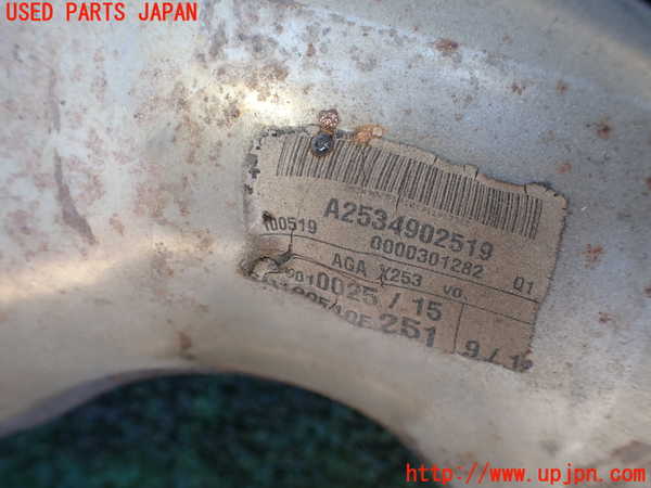 1UPJ-45102651]ベンツ GLC220 d 4MATIC(253905C)センターパイプ1 中古_m0003.jpg