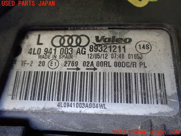 1UPJ-45131132]アウディ・Q7(4LCJTS)左ヘッドライト HID 中古_m0004.jpg