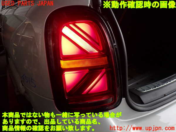 2UPJ-45151536]BMW ミニ(MINI)クーパーD クロスオーバー オール4 F60(42BT20)左テールランプ 中古_m0004.jpg