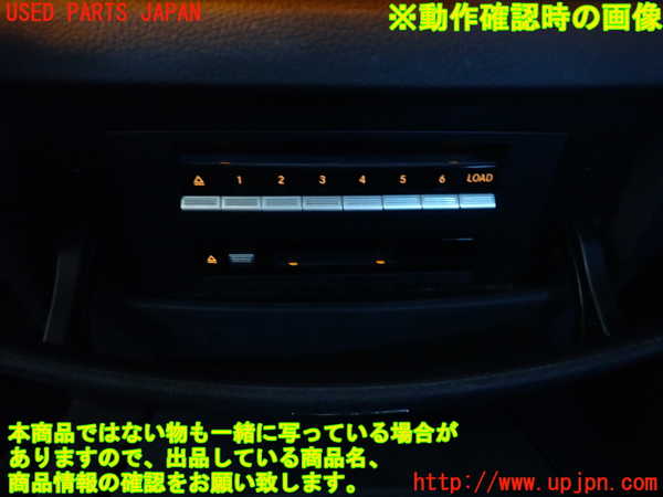 2UPJ-45226589]ベンツ S550 ロング(221171)カーナビゲーション HDD 中古 (W221)_m0004.jpg