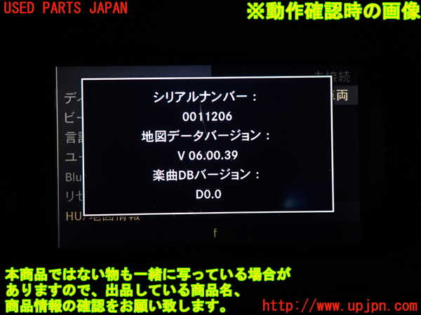 2UPJ-45226589]ベンツ S550 ロング(221171)カーナビゲーション HDD 中古 (W221)_m0005.jpg