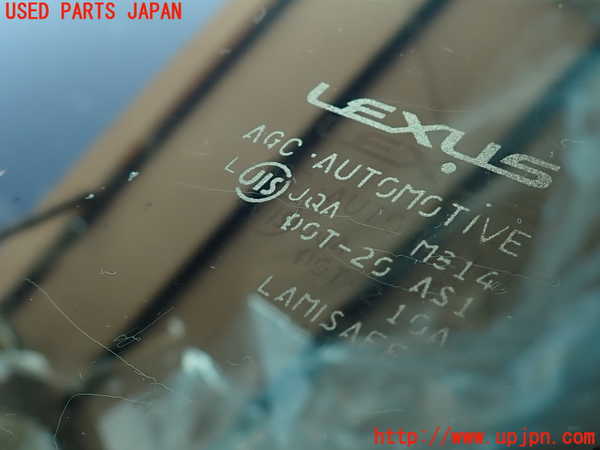 2UPJ-45281195]レクサス・IS F(USE20)フロントガラス (M814) 中古_m0004.jpg