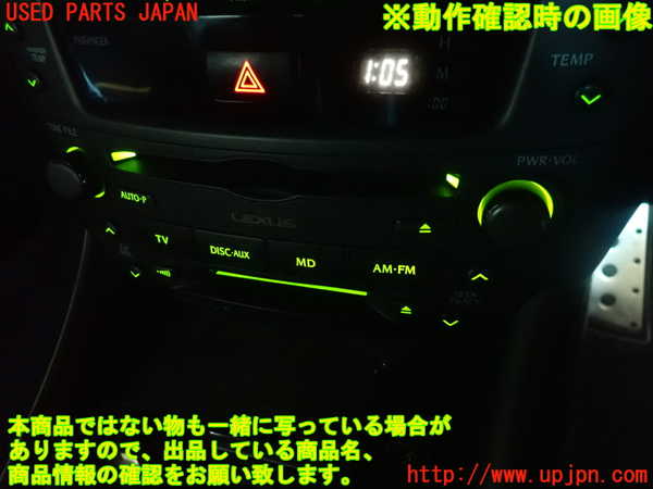 2UPJ-45286500]レクサス・IS F(USE20)CD&MDプレイヤー 中古_m0005.jpg