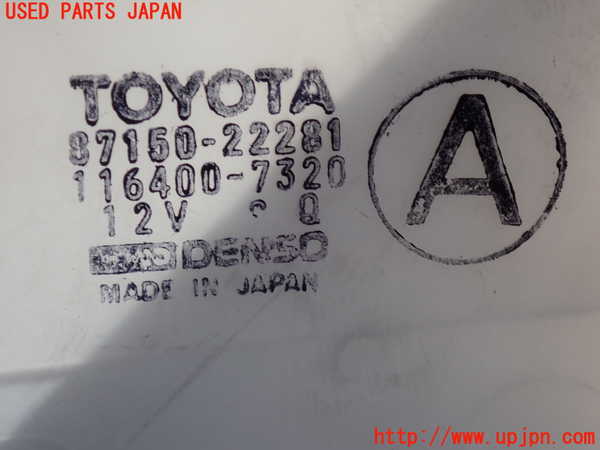 2UPJ-45296100]マークII バン(YX78V)ヒーターコア 中古_m0004.jpg