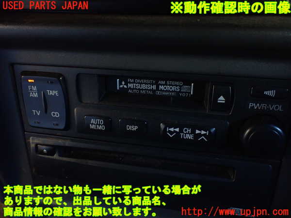 1UPJ-45316475]パジェロ(V26WG)テープデッキ 中古_m0004.jpg