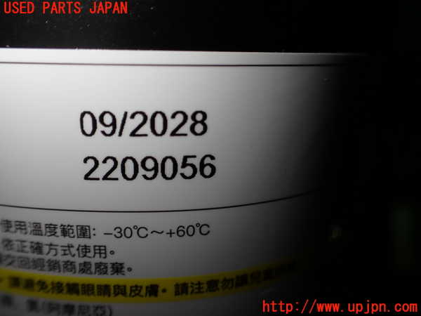 1UPJ-45327805]デリカD：5(CV1W)車載工具 中古_m0002.jpg