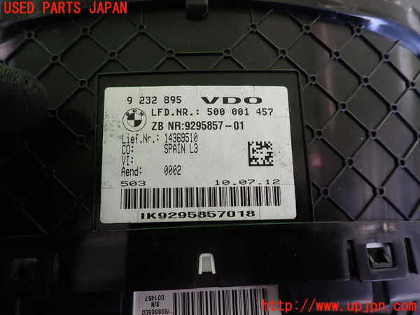 2UPJ-45386170]BMW 320d(3D20) F30 スピードメーター 中古_m0003.jpg