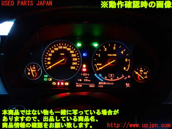 2UPJ-45386170]BMW 320d(3D20) F30 スピードメーター 中古_m0004.jpg
