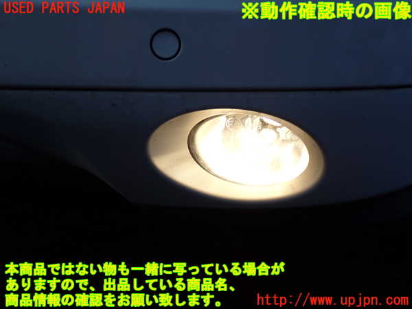 2UPJ-45401182]ポルシェ・カイエン(9PAM5501)左フォグ 中古_m0004.jpg
