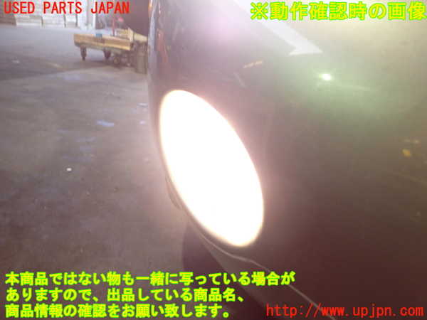 2UPJ-45421180]ジャガー・XKシリーズ(J413A)右フォグ 中古_m0004.jpg