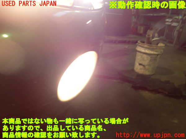 2UPJ-45421182]ジャガー・XKシリーズ(J413A)左フォグ 中古_m0004.jpg