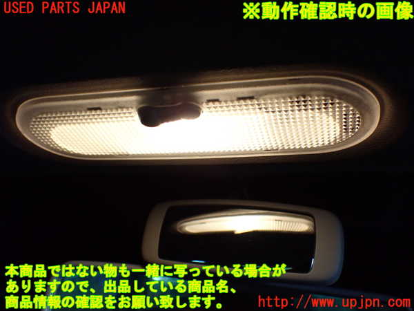 1UPJ-45486411]ルノー・カングー(KWH5F1)ルームランプ1 中古 (1列目 真中)_m0002.jpg