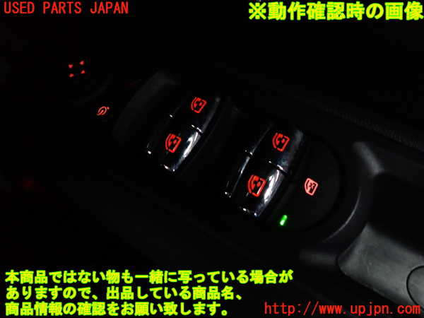 2UPJ-45516240]BMW ミニ(MINI)ジョンクーパーワークス(JCW) クラブマン(LVJCW)右前パワーウィンドウスイッチ 中古 (F54)_m0003.jpg