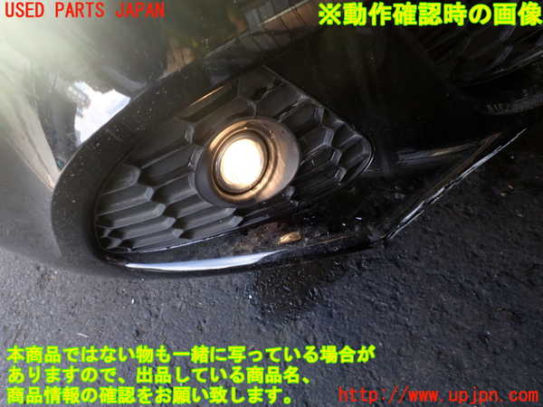 2UPJ-45681180]アルファロメオ・ジュリエッタ(94018)右フォグ 中古_m0004.jpg