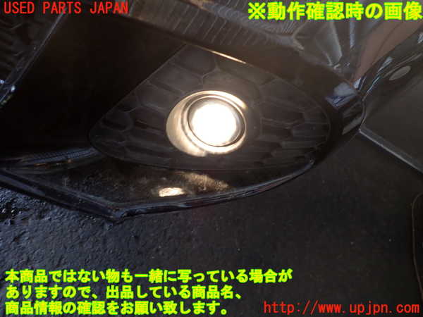 2UPJ-45681182]アルファロメオ・ジュリエッタ(94018)左フォグ 中古_m0005.jpg